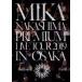 šMIKA NAKASHIMA PREMIUM LIVE TOUR 2019 IN OSAKAʴס [Blu-ray]