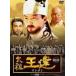 Ĳ 8  [DVD]