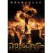  Phantom * fire -[DVD]