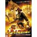  Toro i. .....! совершенно версия [DVD]