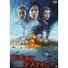 tei*ob* Destiny [DVD]