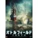  BattleField TOKYO [DVD]