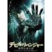  De Ville *li Ben ja-... . человек человек [DVD]