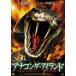  дыра темно синий da* Islay ndo[DVD]