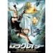  блокировка Raider [DVD]