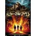 to отдых *ob* каркас Islay ndo[DVD]