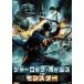  автомобиль - блокировка * Home zVS Monstar [DVD]