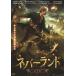 ne балка Land [ совершенно версия ] [DVD]