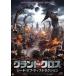  Grand * XC do*ob*tis traction [DVD]