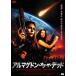 arumage Don *ob* The * dead [DVD]