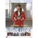  Brooke Lynn .. хлопчатник ..[DVD]