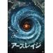  earth Ray ji[DVD]