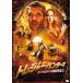 to отдых * Hunter za in shu Thai n. .....! [DVD]