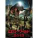  Lost * world 2013 [DVD]