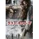 饹ȡ ϵν [DVD]