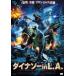  Dinosaur inL.A. [DVD]