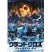  Grand * Cross Judgment *tei[DVD]