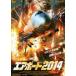  воздушный порт 2014 [DVD]