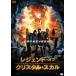  Legend *ob* crystal * Skull [DVD]