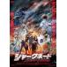  Shark ne-do Extreme * трансмиссия [DVD]