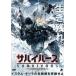  скумбиря i birz [DVD]