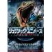 ju lachic * Universe темный * King dam [DVD]