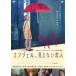  Angel, видно нет . человек [DVD]