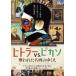 hi тигр -VS. Picasso . трещина . название .. ...[DVD]