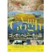 go ho .here-ne. лес krela-=myula- картинная галерея. ..[DVD]