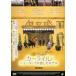  машина la il New York .. сделал отель [DVD]