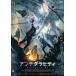  anti gravity [DVD] [DVD]