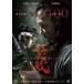  сумасшествие . магазин [DVD] [DVD]