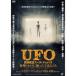UFO подлинный . осмотр доказательство файл Part2 удар! камера .... пришелец ..[DVD]