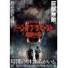 do-n*ob* The * Be -тактный ... лес [DVD]