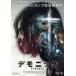  demo nik[DVD] [DVD]