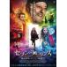  seven * лабиринт девушка поли -na. 7 .. ..[DVD]