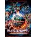  мульти- балка s*arumage Don [DVD]