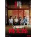 ... персик Taro [DVD]