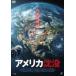  America ..[DVD]