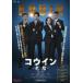 kou in ~ свет .~ [DVD]