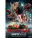  Dinosaur * world REBIRTH: Rebirth [DVD]