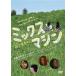  Mix механизм [DVD]