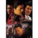 hyonje[DVD]