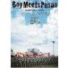  Boy * meets *p солнечный [DVD]