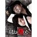 o......[DVD]