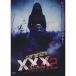 . трещина . сердце . анимация XXX_NEO 12 [DVD]