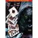 TEXAS SPLATTER COLLECTION темный дилер [DVD]