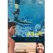 chiko..[DVD]