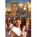 sodom. Gomora HDli тормозные колодки версия [DVD]