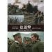  общий ..HDli тормозные колодки версия [ специальный цена ] [DVD]